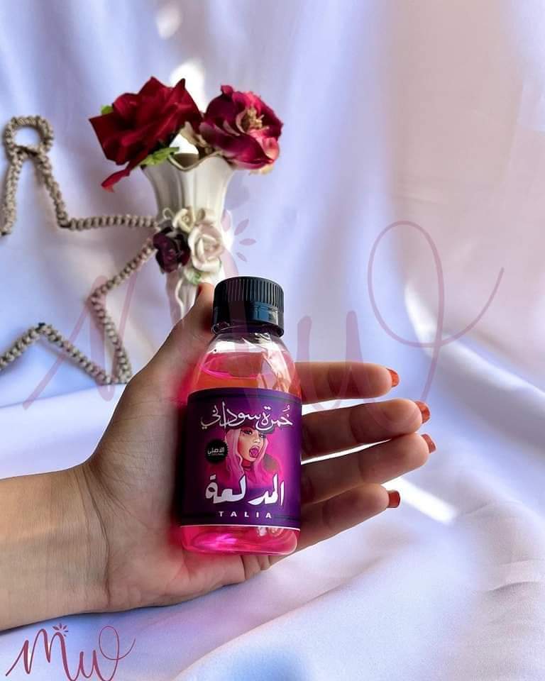 باكدج 3 خمرة
